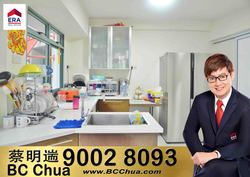 Blk 454 Choa Chu Kang Avenue 4 (Choa Chu Kang), HDB Executive #171161502